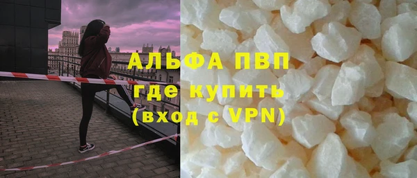 mdpv Абдулино