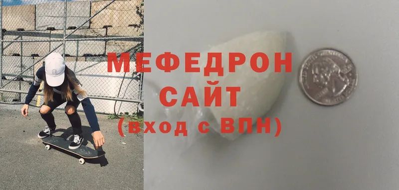 МЯУ-МЯУ 4 MMC  Бежецк 